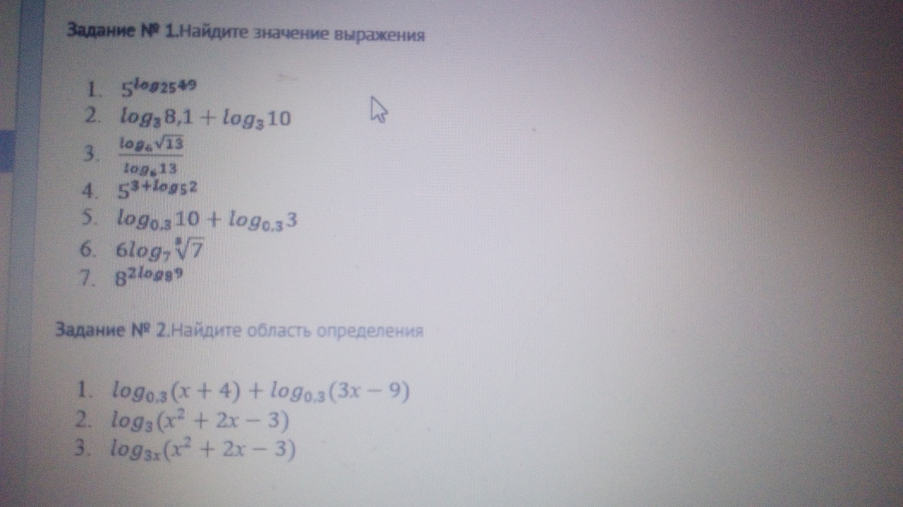 Изображение