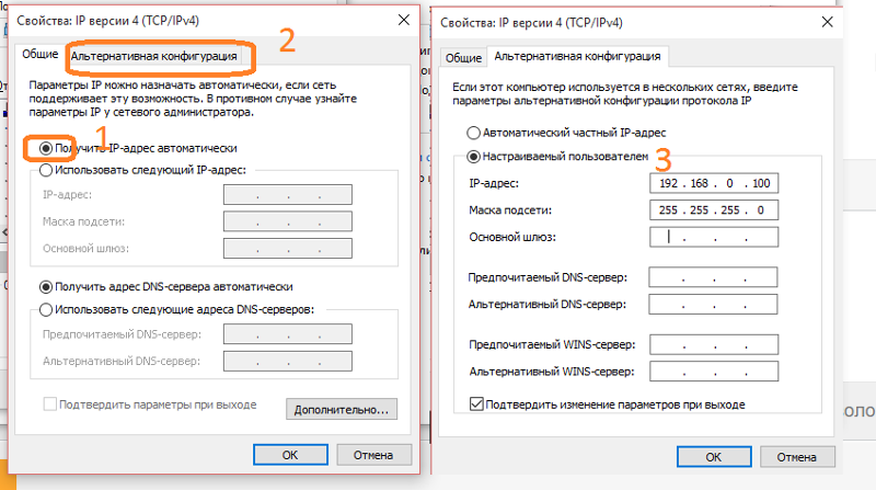 Что делает dns сервер. Альтернативы DNS сервер DNS. Предпочитаемый и альтернативный ДНС сервер. DNS сервер цифры. Таблица DNS сервера.