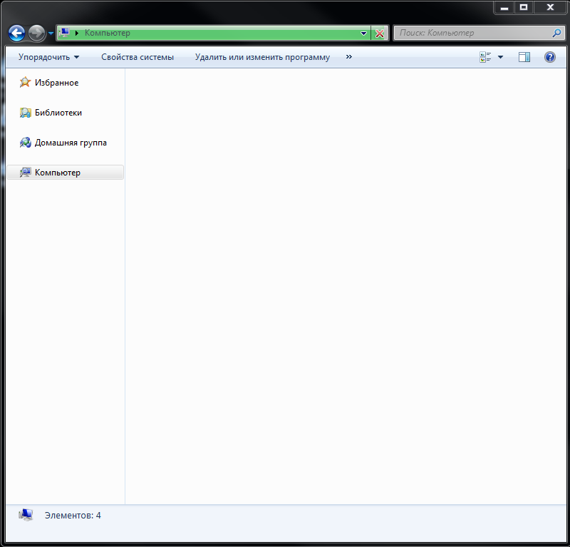 долго запускается windows. Loading бесконечная загрузка. бесконечно грузится. экран загрузки дискорд. фотография загружается.