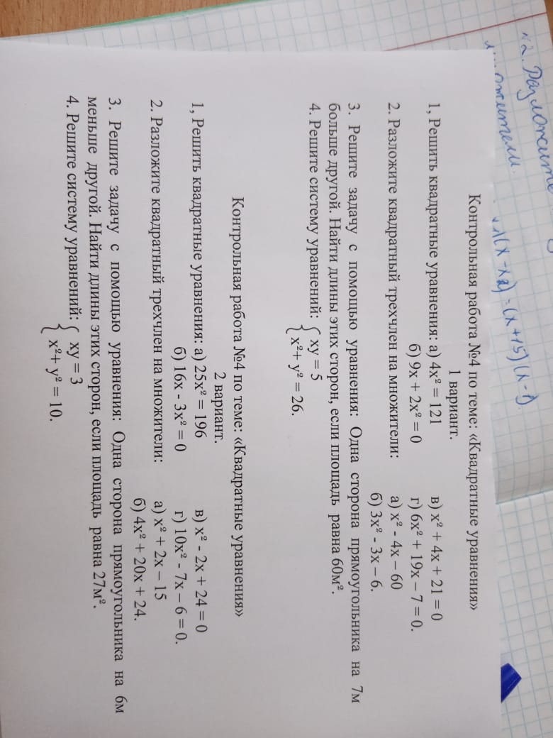 Изображение