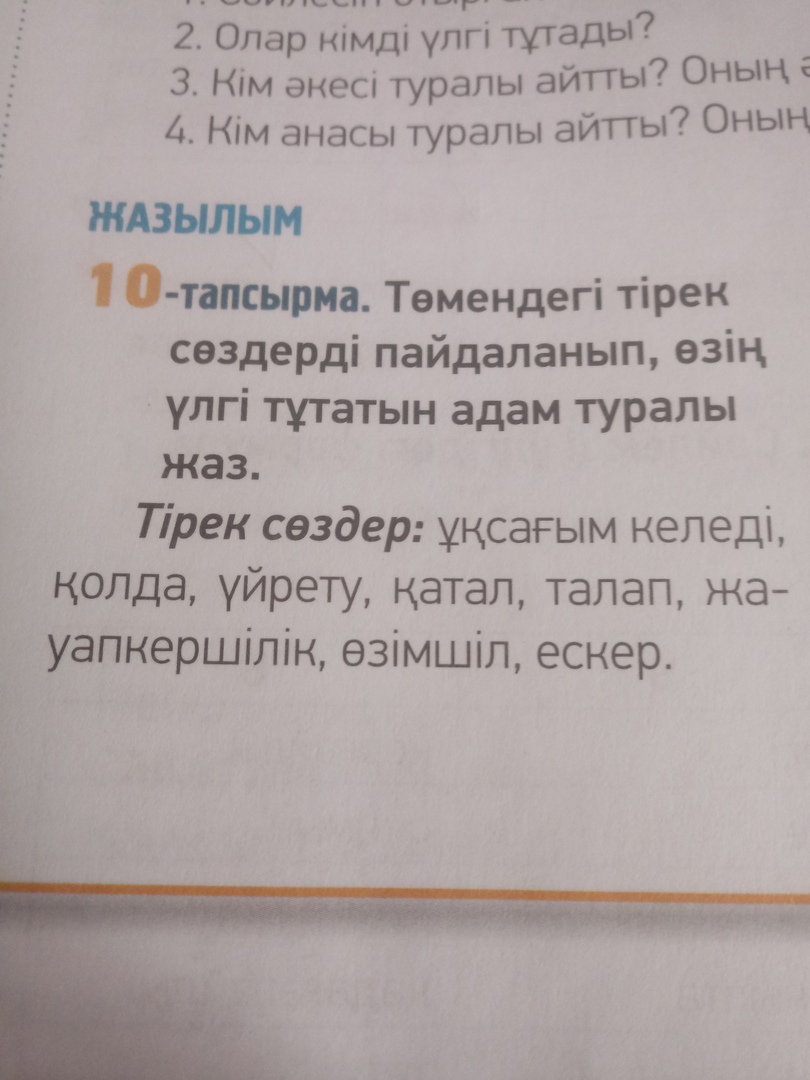 Сексвиб видео