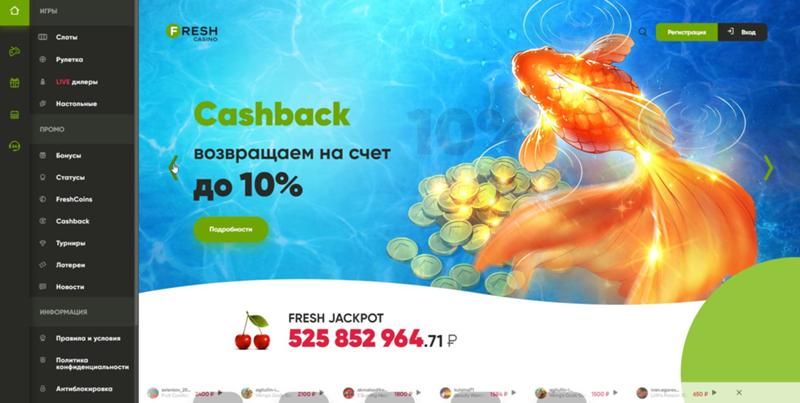 онлайн казино где можно выиграть деньги