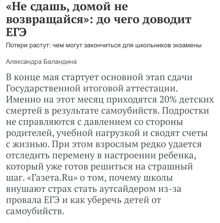 в каком году придумали егэ. в каком году придумали егэ. когда придумали егэ в россии. кто придумал егэ.