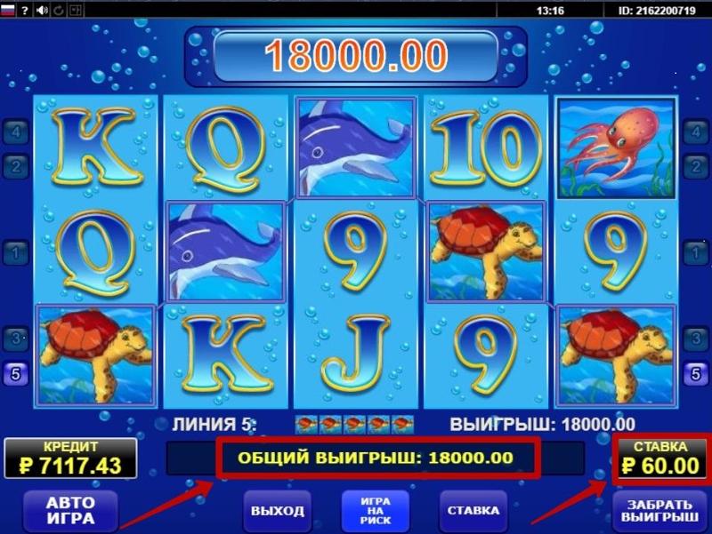 игра где выводят деньги на карту игра где выводят деньги на карту
