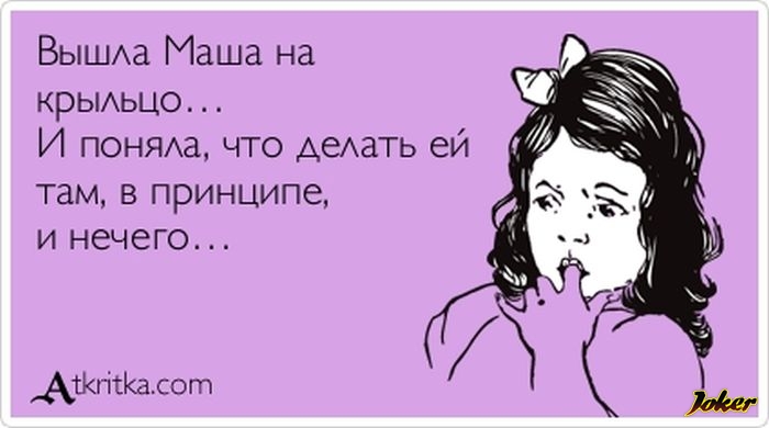 Что делать если не дошла открытка, разработка открытки добрым