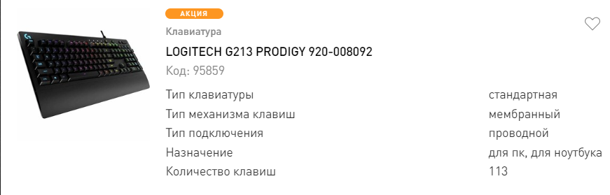 Ответы Mail.ru: Посоветуйте клавиатуру до 5000 рублей (желательно ...