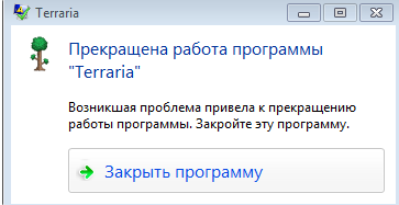 Что сделано установлено. Что сделано установлено