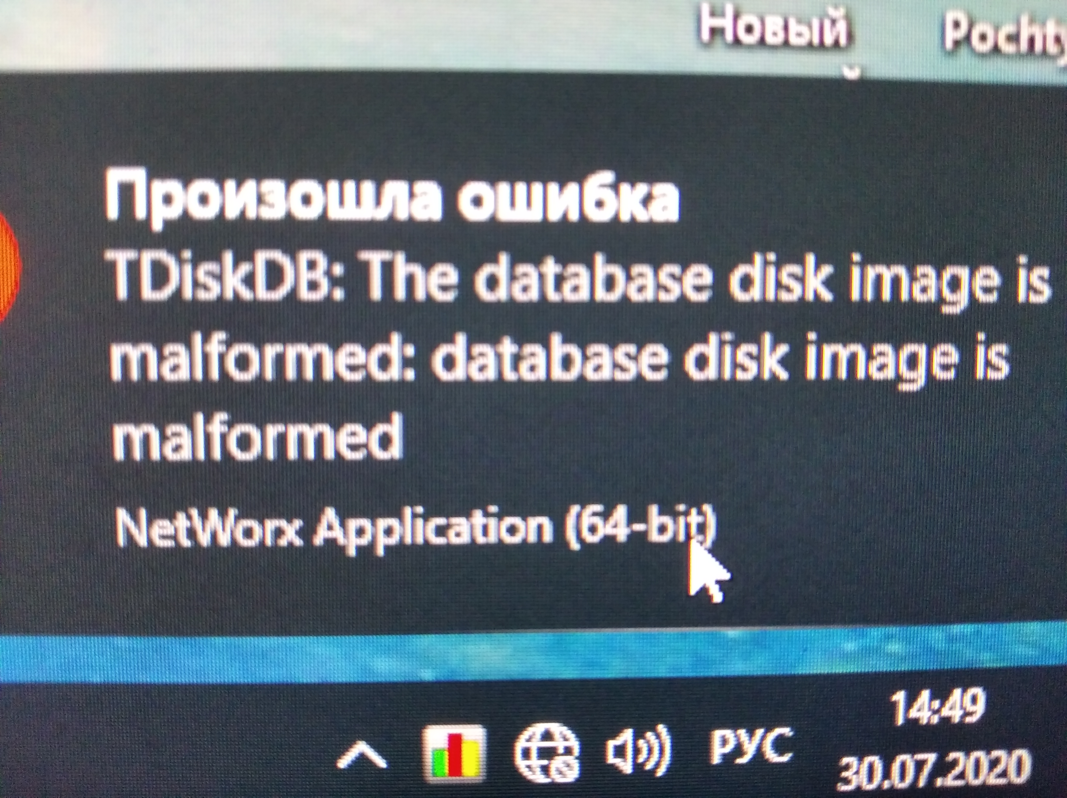 Изображение