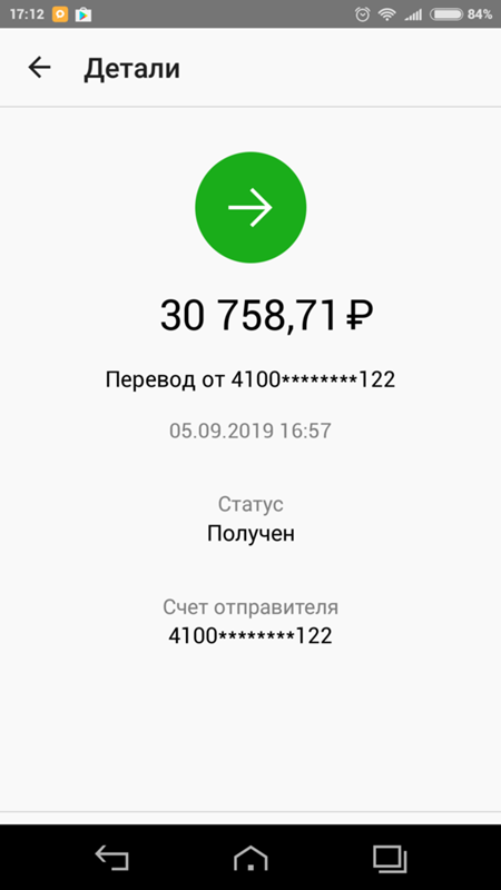 сколько времени выводится деньги с форекса сколько времени выводится деньги с форекса