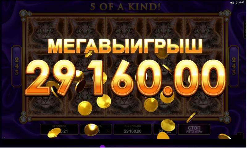 ноль в казино ноль в казино