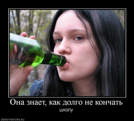 как долго некончать видео урок что разное типу
