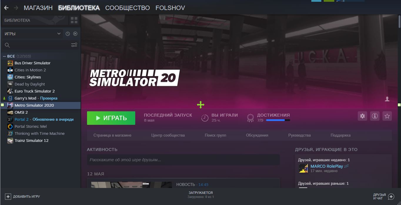 Ответы Mail: Как узнать ключ от уже купленной игры в стиме
