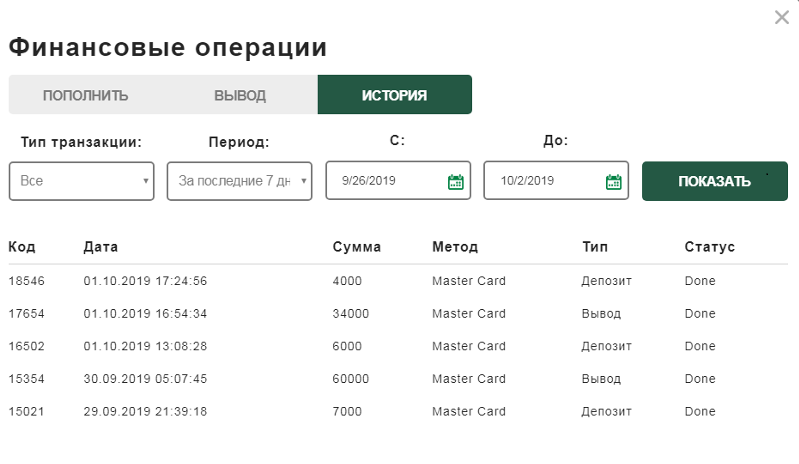 казино зеон отзывы по выводу денег казино зеон отзывы по выводу денег