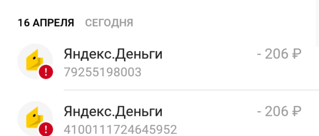 не могу перевести деньги с киви кошелька на игру не могу перевести деньги с киви кошелька на игру