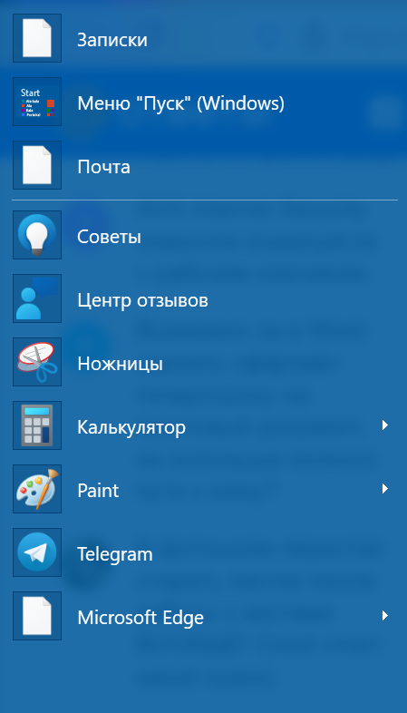 Изображение