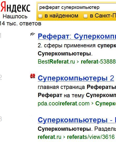 Подскажите пожалуйста, где взять. Прохожий спрашивает дорогу. Вопрос анонимно. Восприятие информации в информатике. Правильно написать договора или договоры.