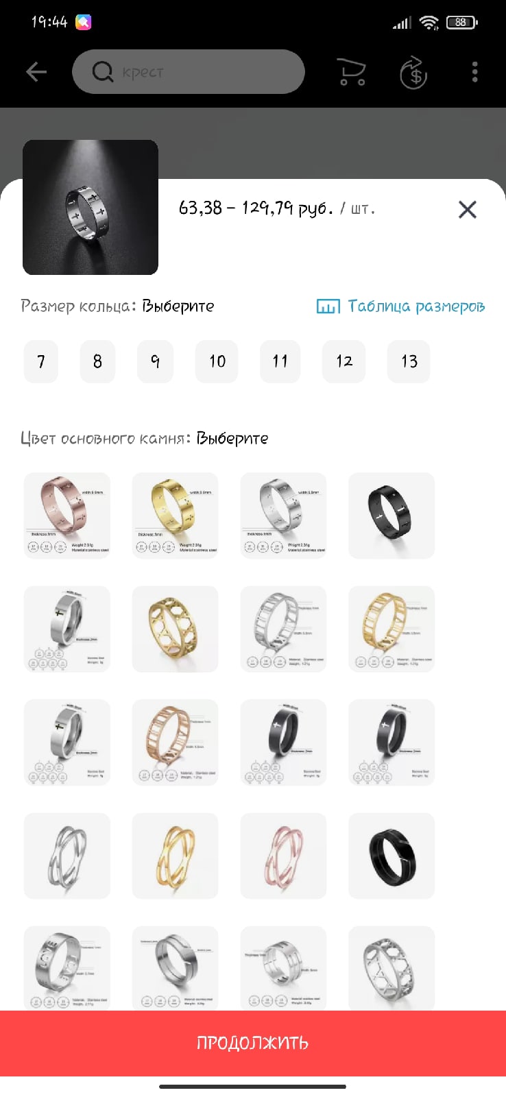 Изображение