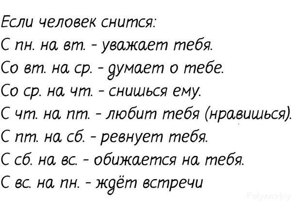 е чему снится карамель конфета