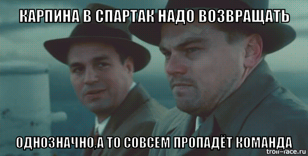 Не надо подать. Не надо подать