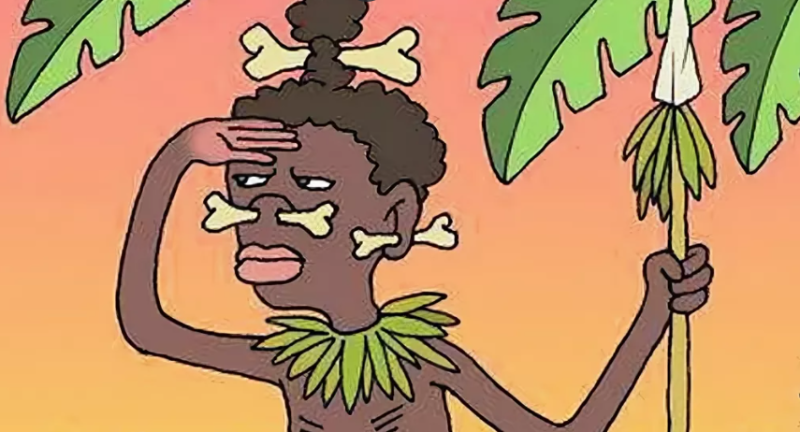 люди дикари текст