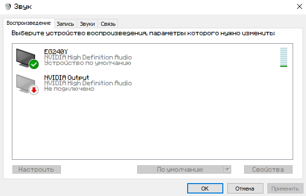 Ответы Mail: Звук идёт через монитор