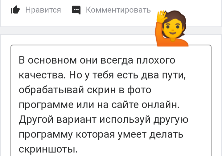способы сохранения фильма. улучшить качество скрина. почему качество скрина плохое. как изменить качество скриншота на андроид. настройка.