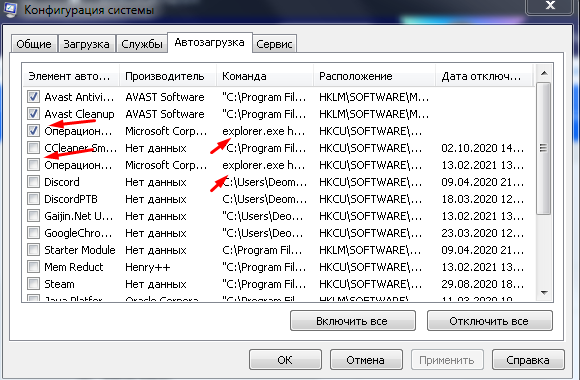 Msconfig процессоры. Msconfig общие. в чем помогает msconfig. msconfig default. мсконфиг установка всех ядер.