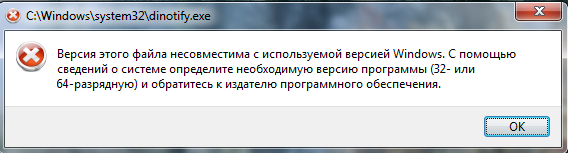Журнал ошибок window 7. Журнал ошибок window 7