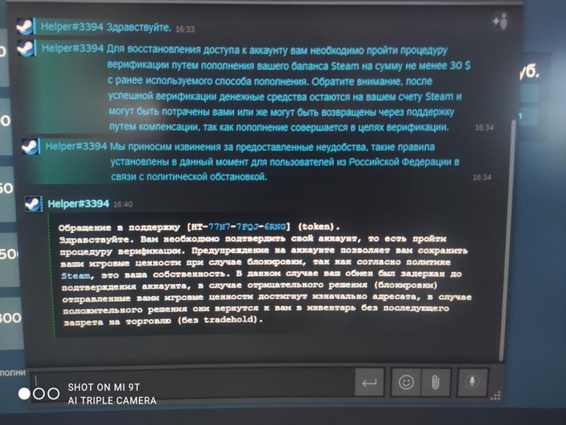 Ответы Mail: Подтверждение аккаунта Стим