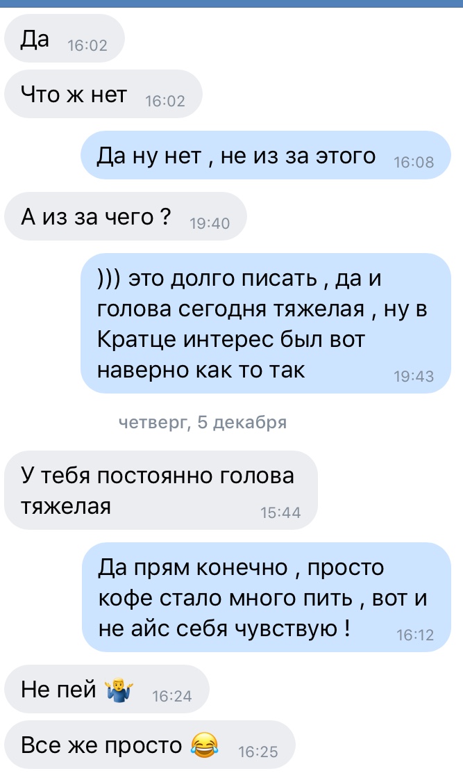 Почему нет желания общаться с людьми. Приятное общение цитаты. Нужно еще вызвать желание общаться. Почему нет желания общаться с людьми. Почему я не хочу общаться с людьми.
