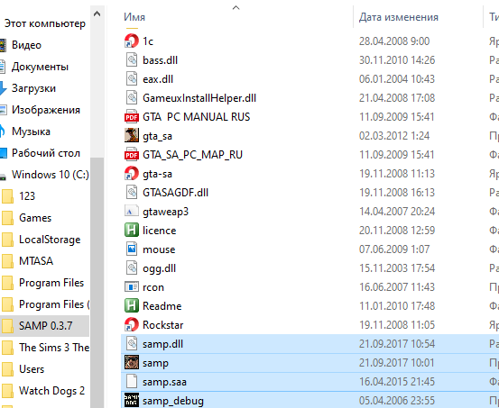 ошибка загрузки гта 5. не запускается rage mp. ошибка лаунчер gta. что делать если крашит самп. фби гта 5.