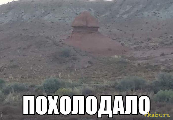 Mountains смешные кнопки мемы Ответы Mail.ru: Мальцы! ВЫ тут со свсем согласные??? +Ф