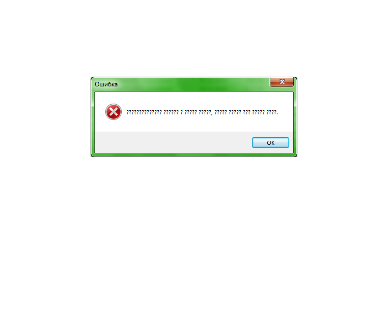 Ошибка гта. Игра убирать ошибки. Геншин ошибка 31 4302. Ошибка в игре. Как удалить игру.