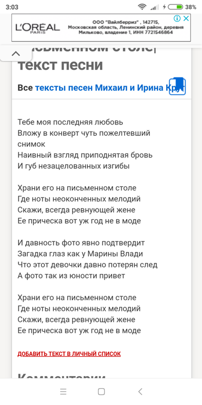 песни про любовников. песни про любовников. стихи о любви к женатому мужчине. песни про любовников. стих про бывшего мужа.