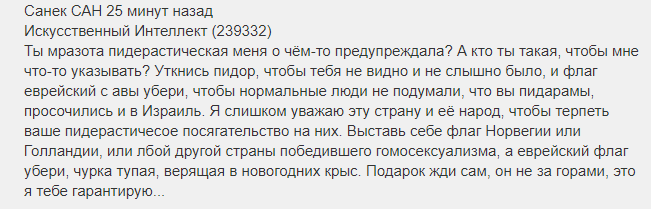 24 net сайт. 24 net сайт