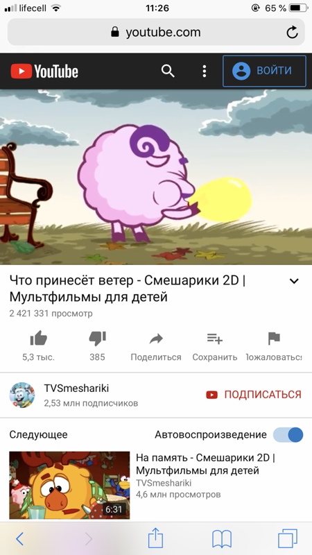 Смешарики выпуск 21 что принесет ветер. Смешарики ветер. Мемы смешарики параллельные миры. Смешарики ветер поет. Смешарики герой плутона.