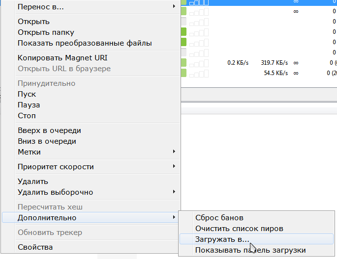 Пересчитать форум. Utorrent пересчитайте хеш. пересчитать хеш в торренте. пересчитать хеш что значит.
