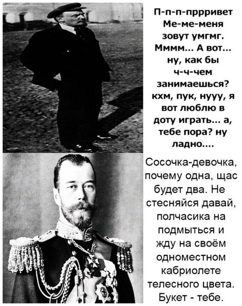 Мем сосочка девочка почему