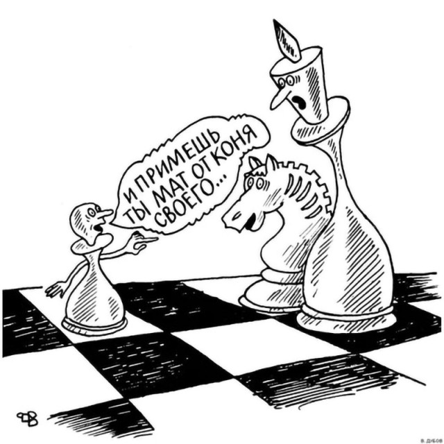 шутки про шахматы. шахматист карикатура. шарж шахматы. шарж шахматист. шахматы карикатура.