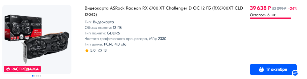Ответы Mail: Какая видеокарта лучше для игр в фуллашди-gtx 3060 12g или ...