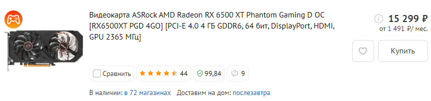 Ответы Mail: Норм пк для таркова и прочих игр