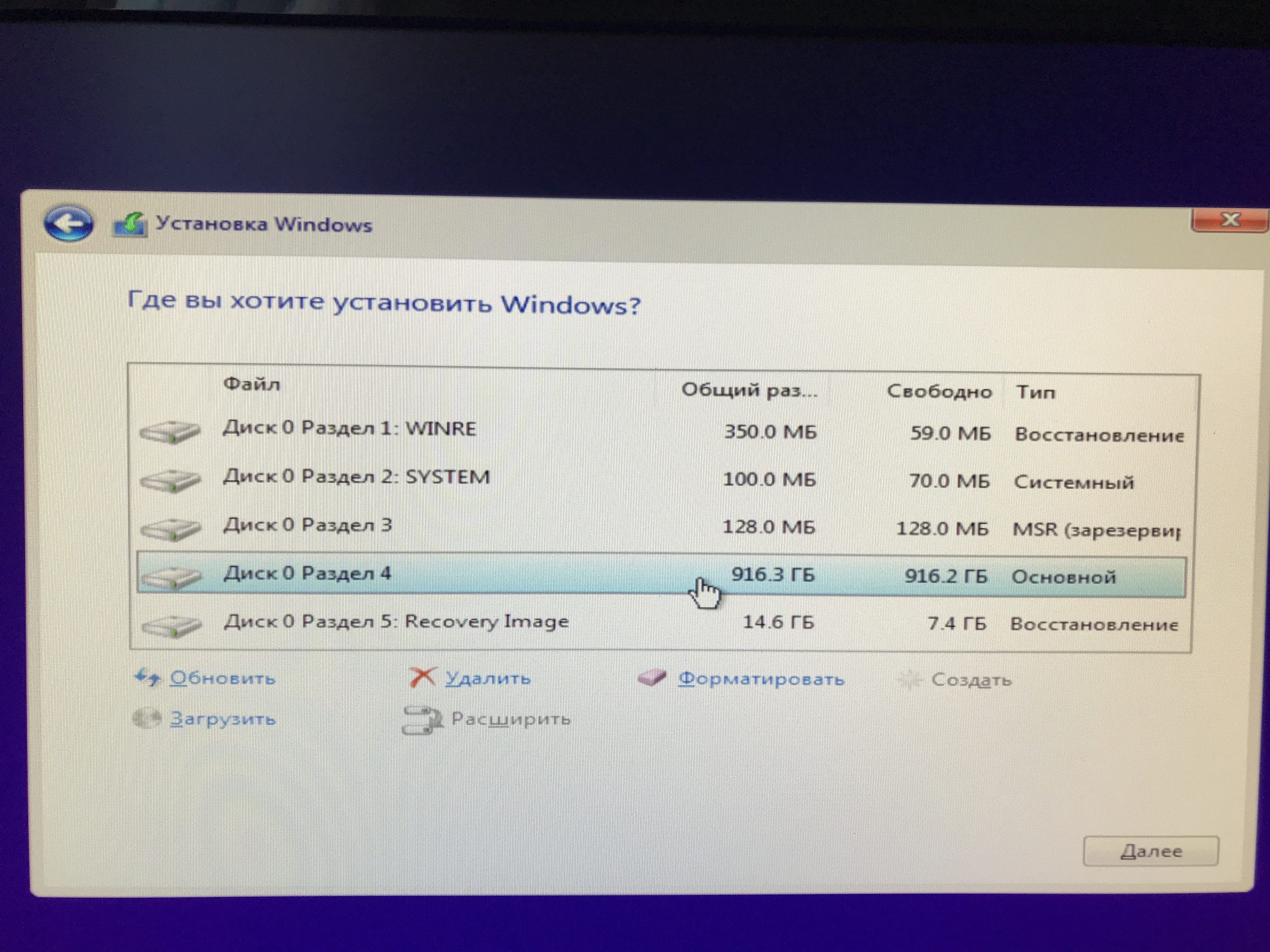 Как установить windows в 2023