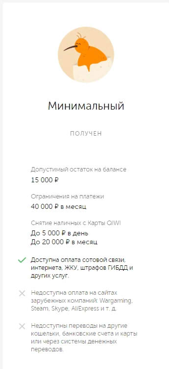 можно ли с киви кошелька перевести деньги на игру можно ли с киви кошелька перевести деньги на игру