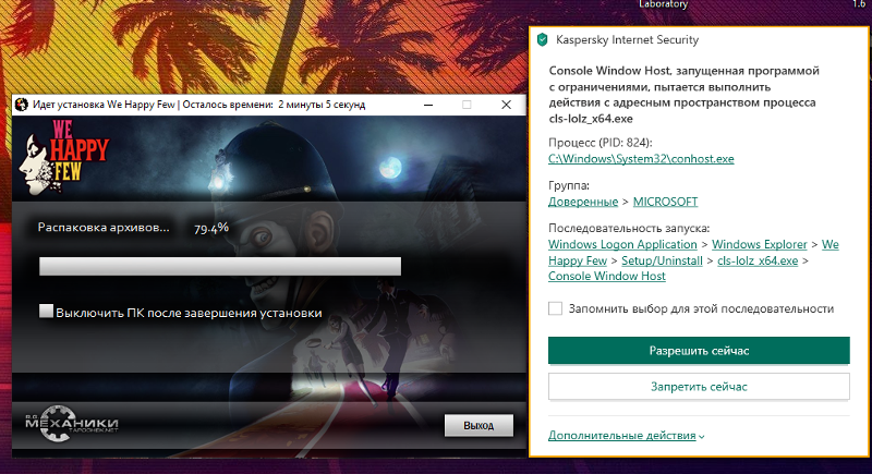 Cls-lolz_x64. программирование лолз. ошибка программа. Lolz x64 exe. Exe.
