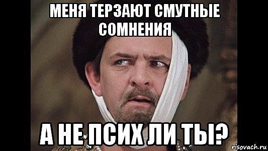 Не нормальный или ненормальный: найдено 88 изображений