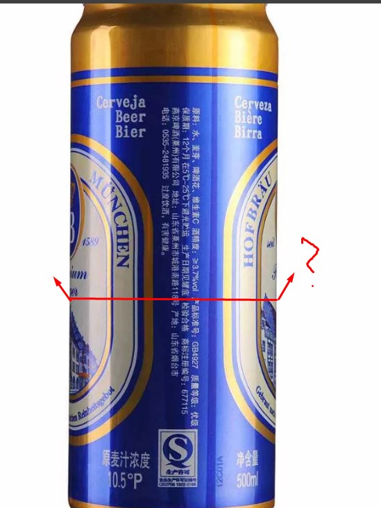 Диаметр пивной банки 0,5. | Ответы Mail