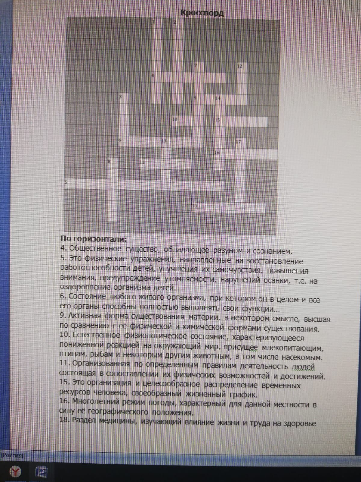 Изображение