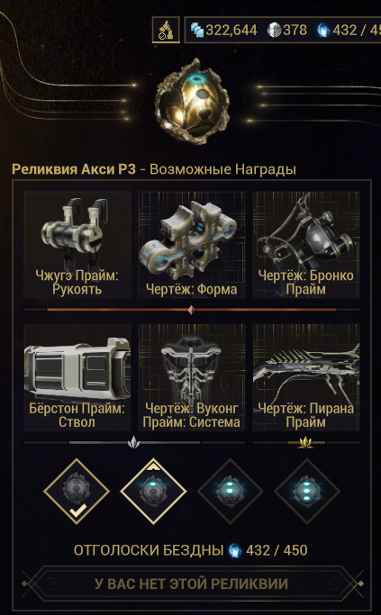 Реликвия апекс легенд. Gears 5 карта. Реликвия рейф апекс. Реликвия кунай. Как достать реликвию.