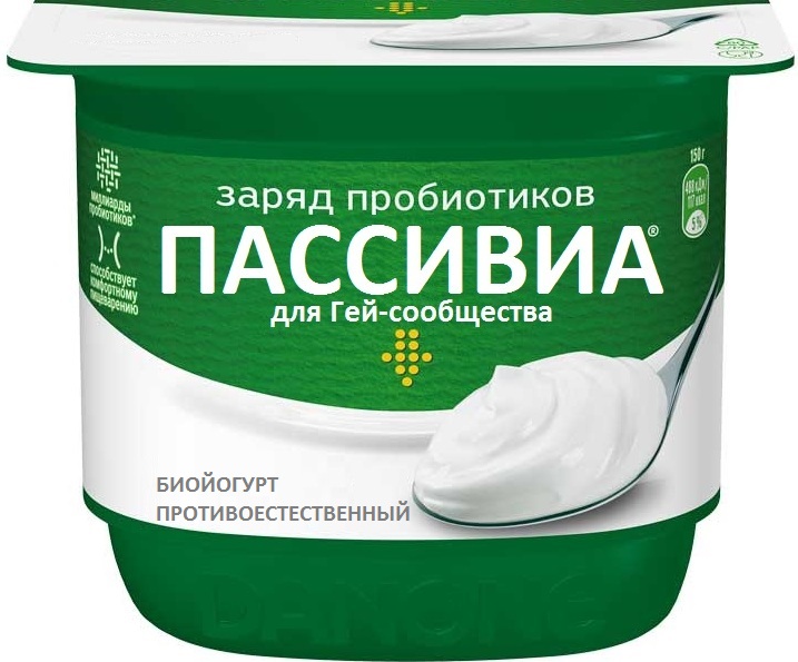 затычка во влагалище 