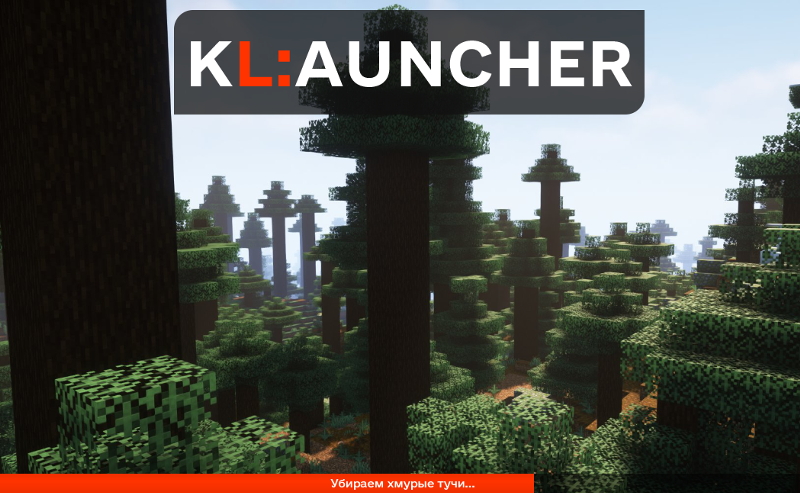 Ответы Mail: Бесконечная загрузка KLauncher
